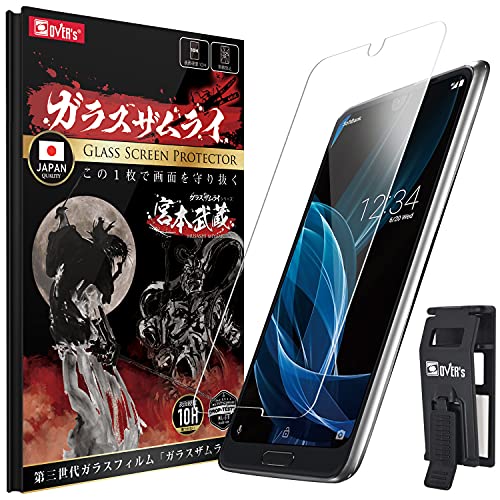 Amazon | ガラスザムライ AQUOS R2 用 ガラスフィルム SH-03K 用